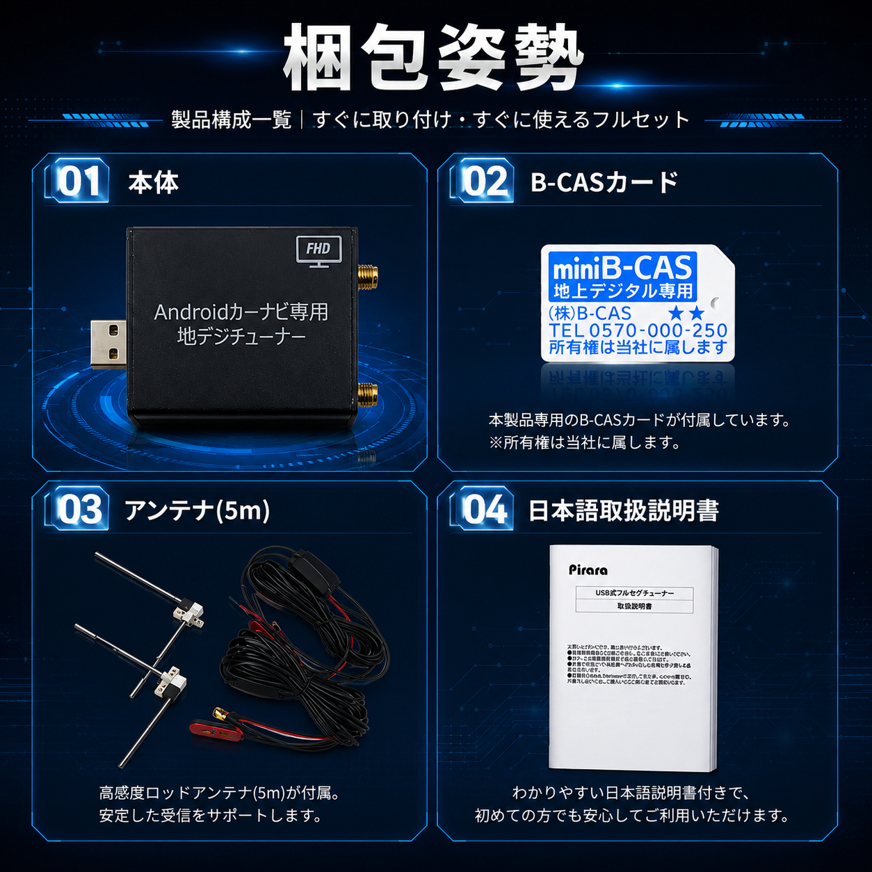 PC-UT2201 画像 8