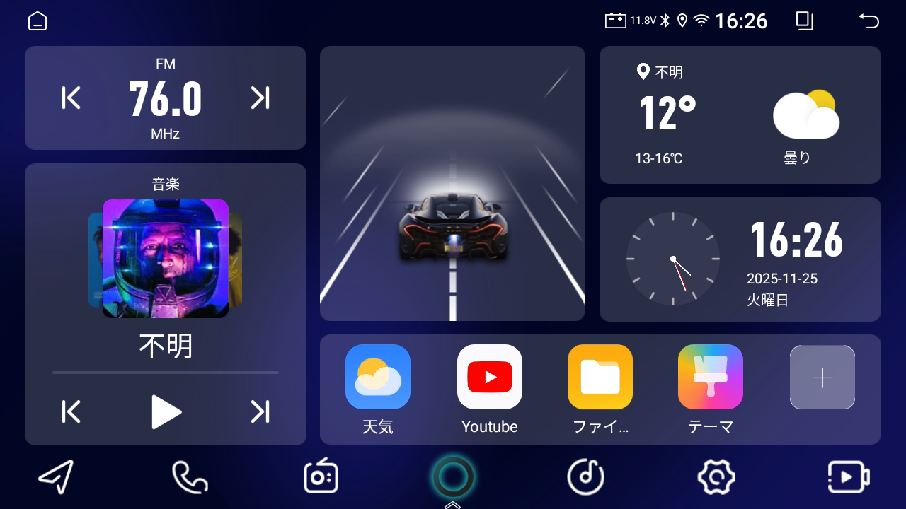 10型2DIN回転Androidカーナビ PC-N70BK2S 画像 3