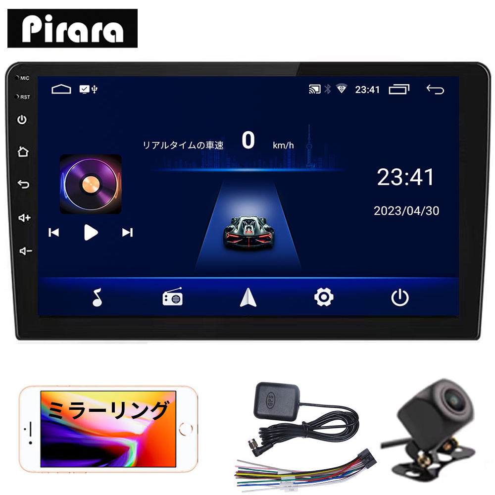 Pirara Androidナビ特徴5ラジオ再生可能